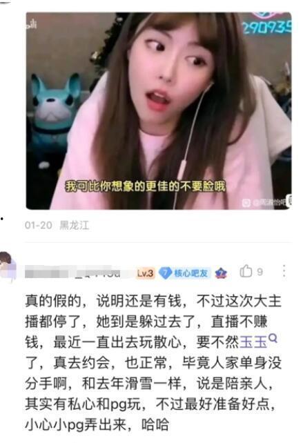 国产偷啪自怕网,揭秘网络偷拍现象背后的伦理困境