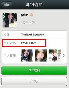 chinese国产人妖,探索中国变性文化与社会变迁