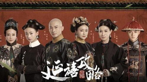 攻略电视剧,穿越时空的浪漫邂逅